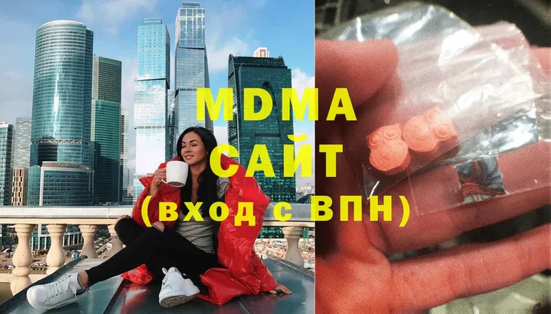 МДМА Molly  Верхняя Салда 