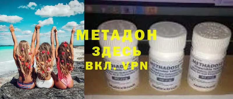 гидра зеркало  закладки  Верхняя Салда  Метадон methadone 